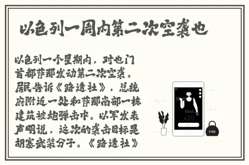 坏老师在线观看