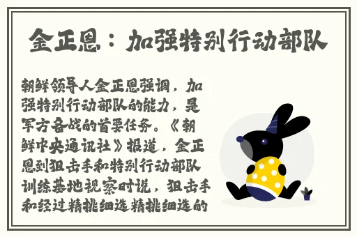 三国志战略版5级城器械要求