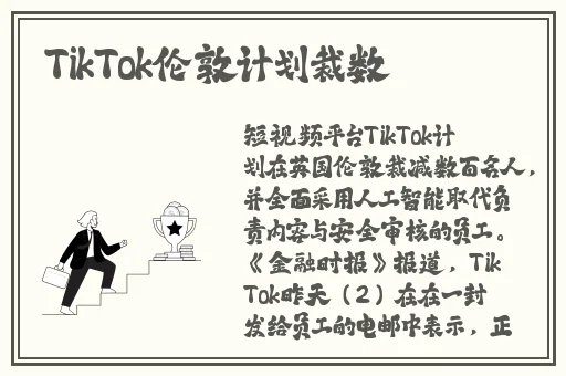 云悠悠翻白眼流口水流眼泪